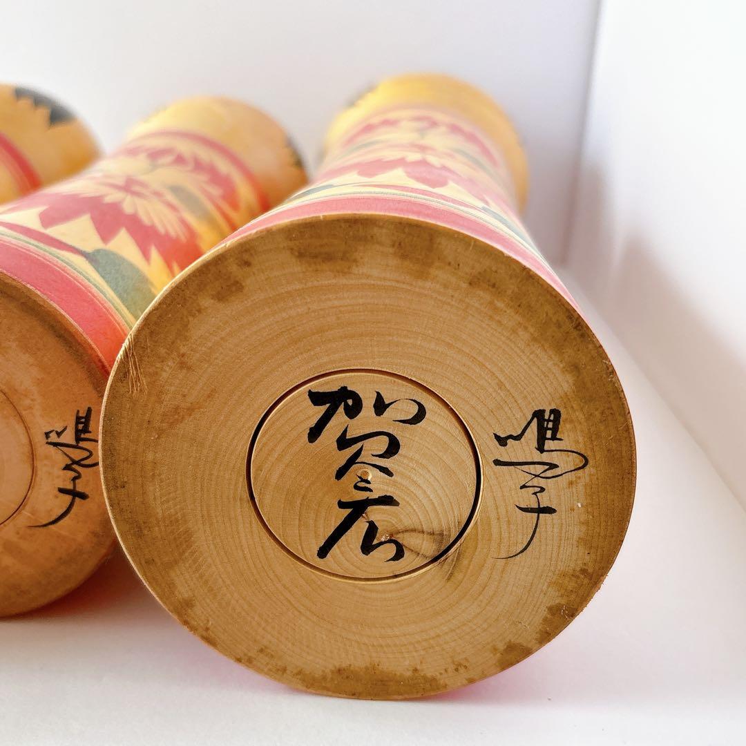 昭和レトロ　伝統こけし 鳴子系 鈴木運吉 佐藤賀宏 3体セット 銘あり 民芸品