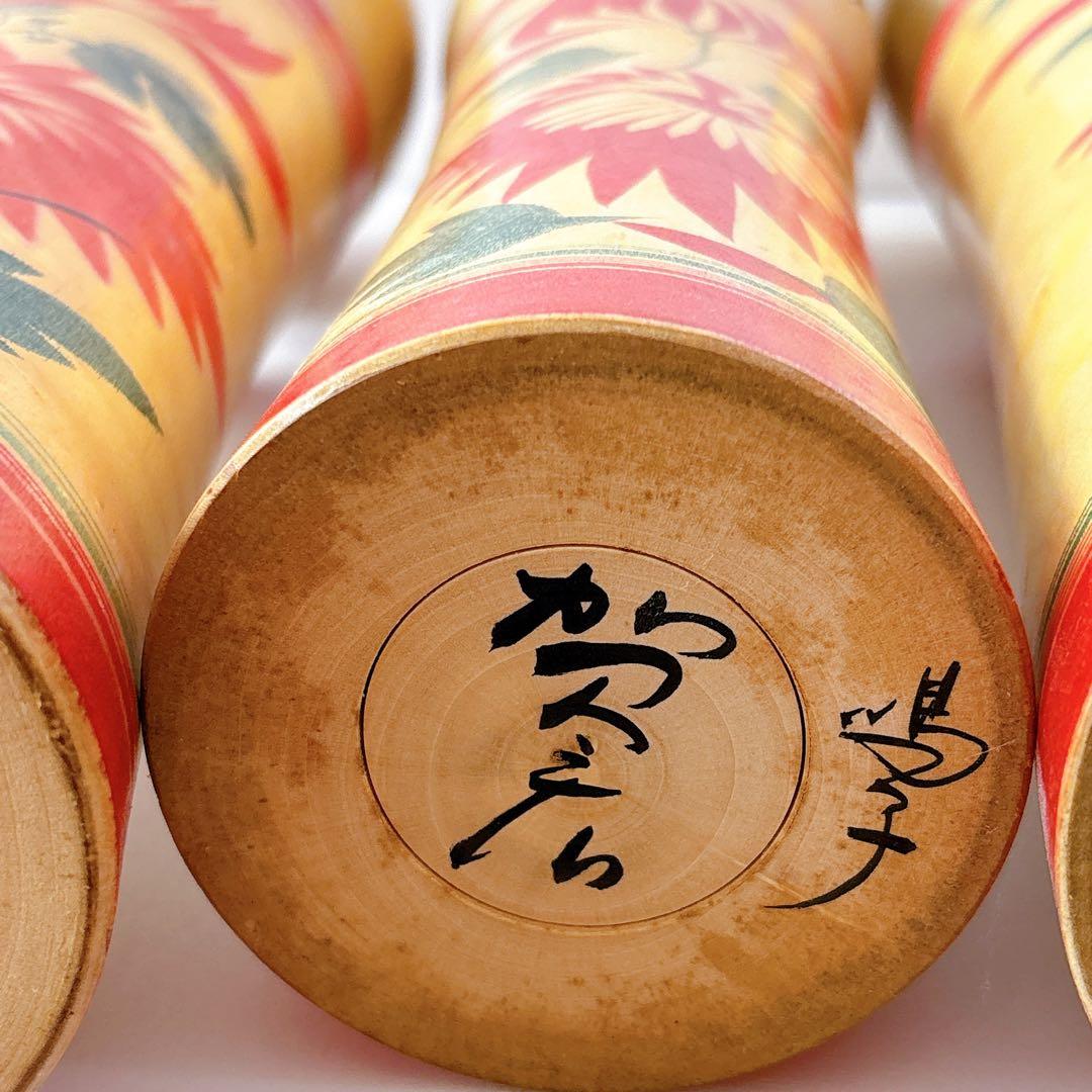 昭和レトロ　伝統こけし 鳴子系 鈴木運吉 佐藤賀宏 3体セット 銘あり 民芸品