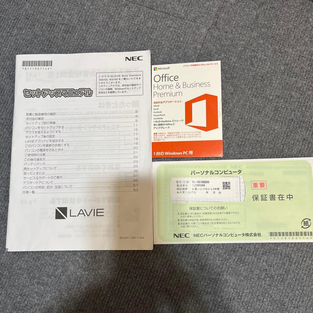 NEC LaVie ノートPC ホワイト