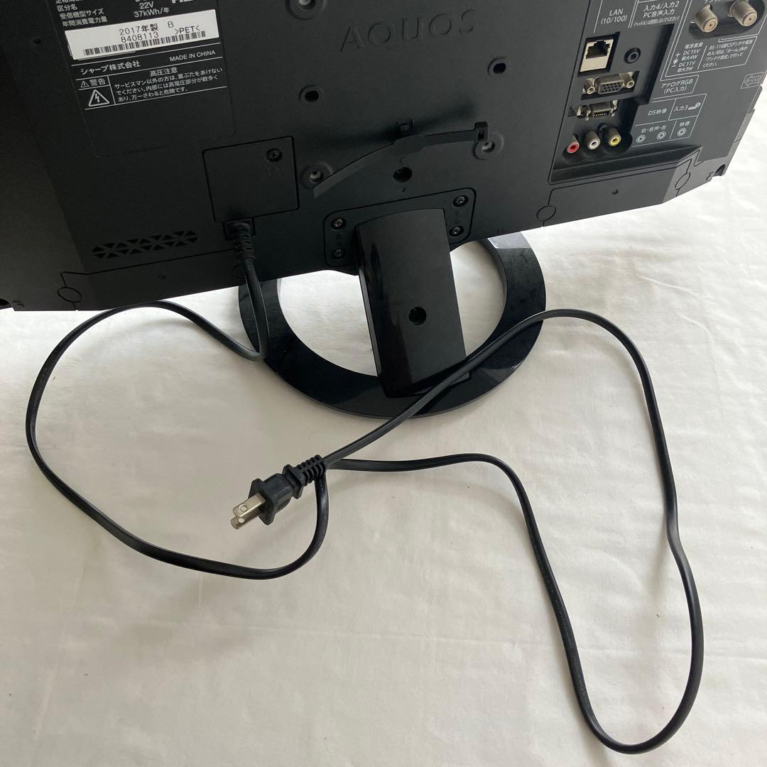 SHARP AQUOS LC-22K40 22インチ液晶テレビ