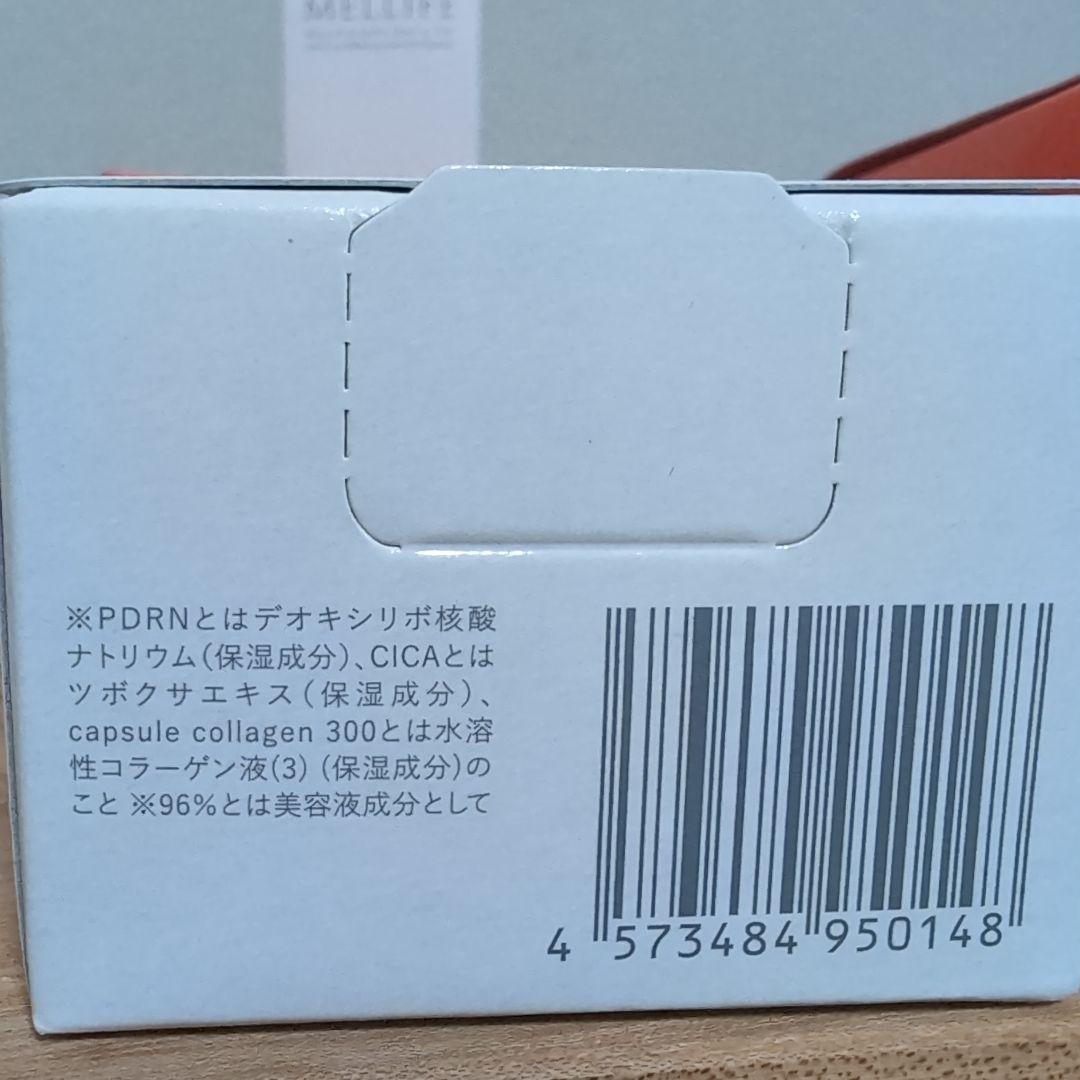 セット　 MELLIFE BALM CLEANSE 40g トトノウグラス