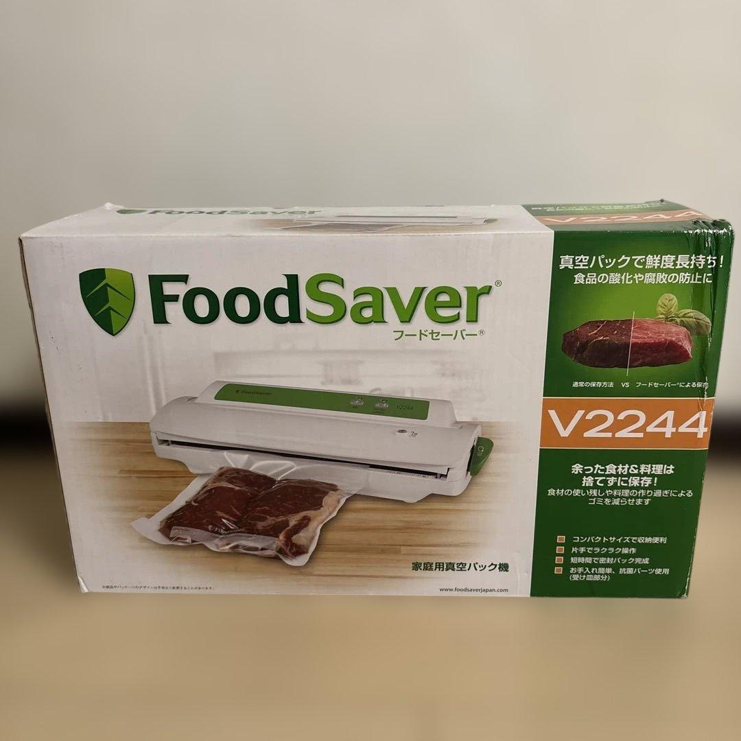 フードセーバー Food Saver