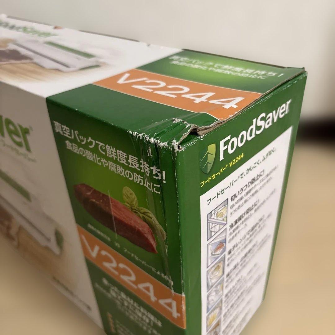 フードセーバー Food Saver