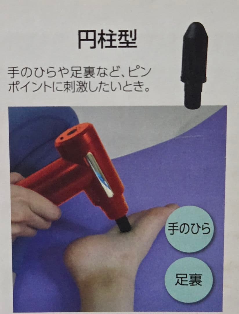 KINMAKU mini ドリルガン & バンテリン腰椎コルセット