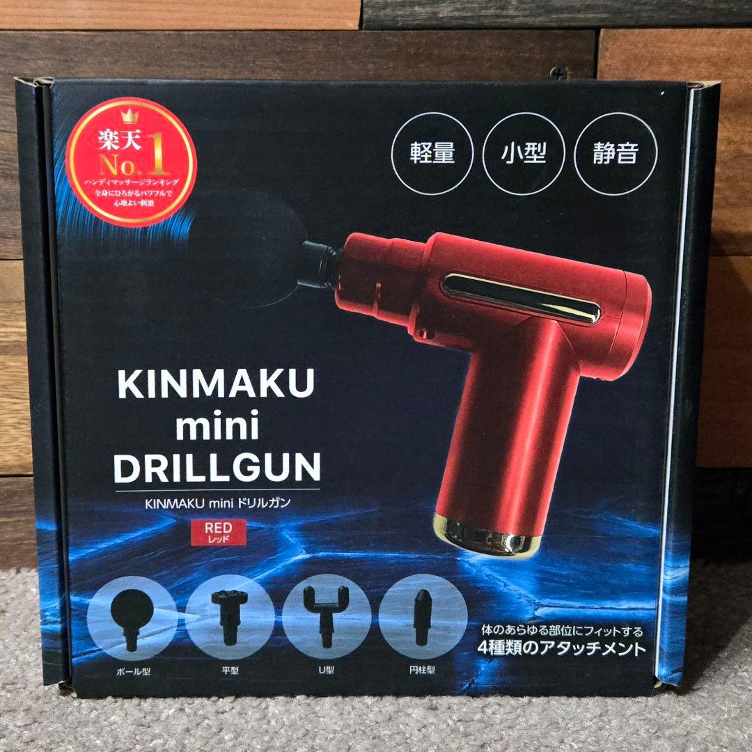 KINMAKU mini ドリルガン & バンテリン腰椎コルセット