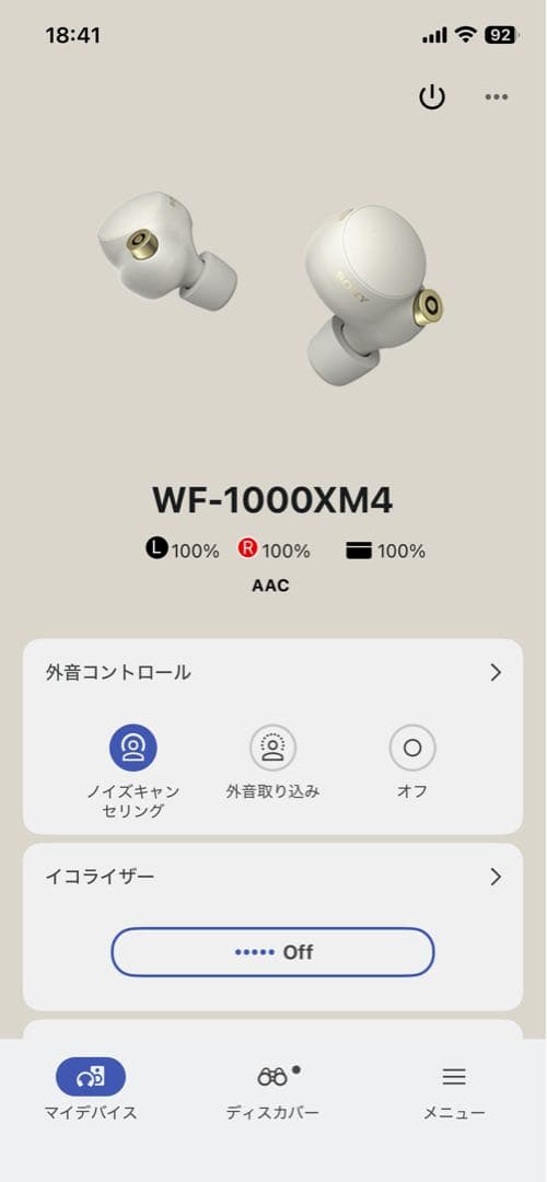 ⬛︎連休割引⬛︎　左右バッテリー新品交換済み　wf-1000xm4 ワイヤレス
