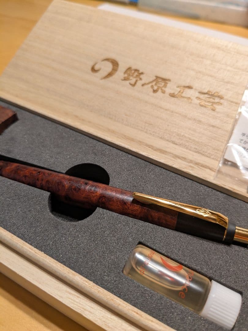 野原工芸 シャープペンシル 特上花梨瘤