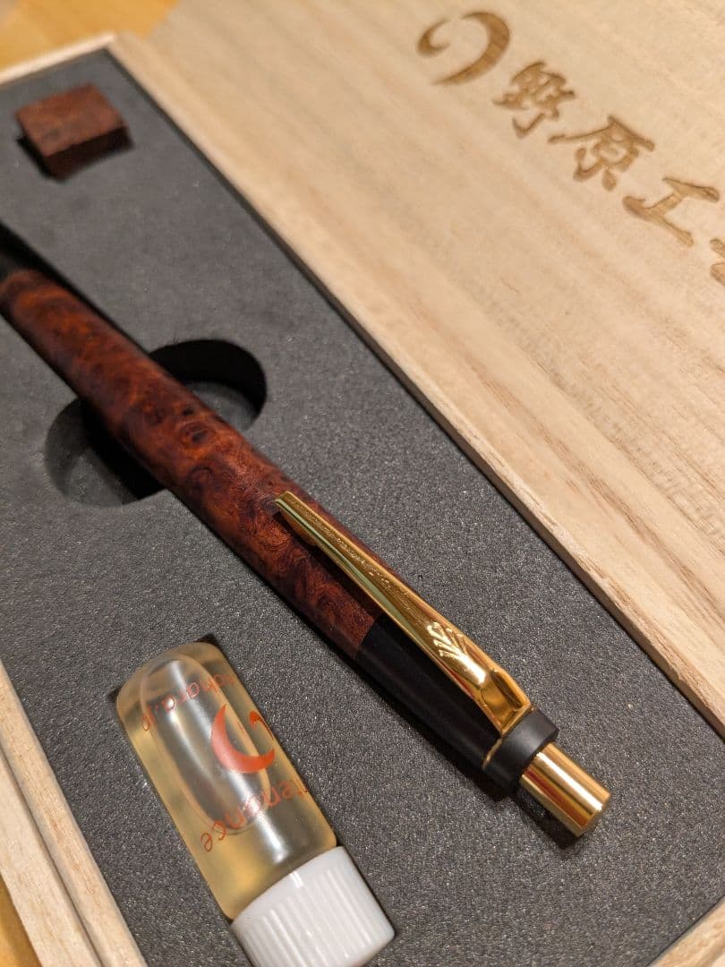 野原工芸 シャープペンシル 特上花梨瘤