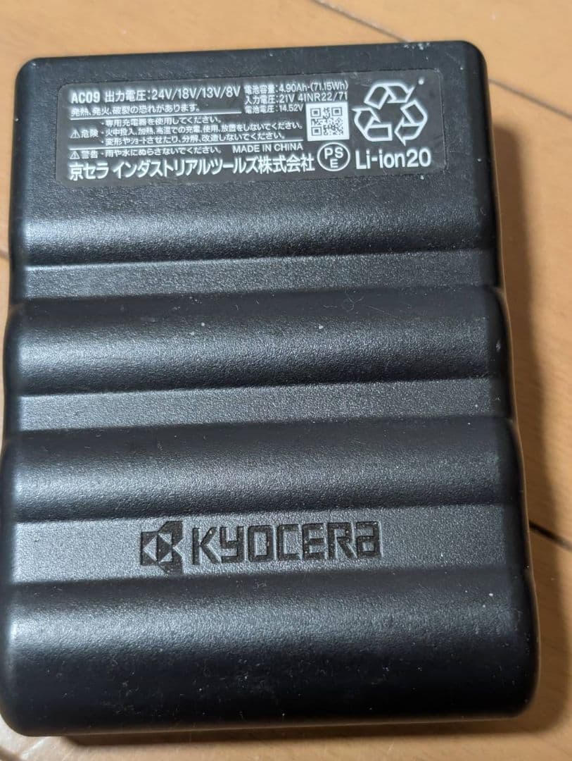 22V バートル空調服フルセット ハイバック3XL 19Vバッテリー付き