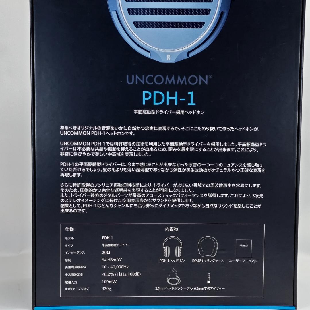 ヘッドホン UNCOMMON PDH-1