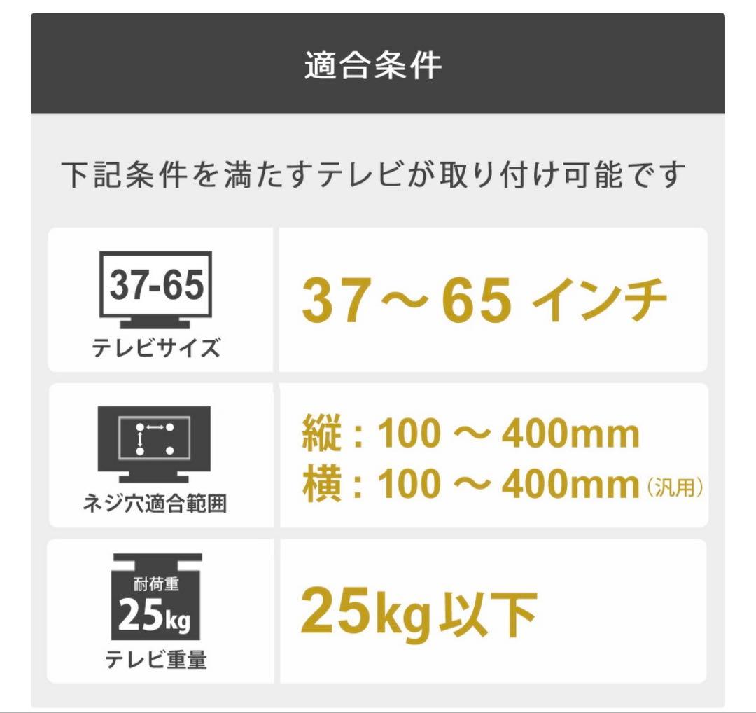 壁美人　壁掛け　テレビ　賃貸
