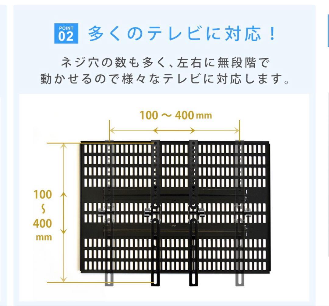 壁美人　壁掛け　テレビ　賃貸