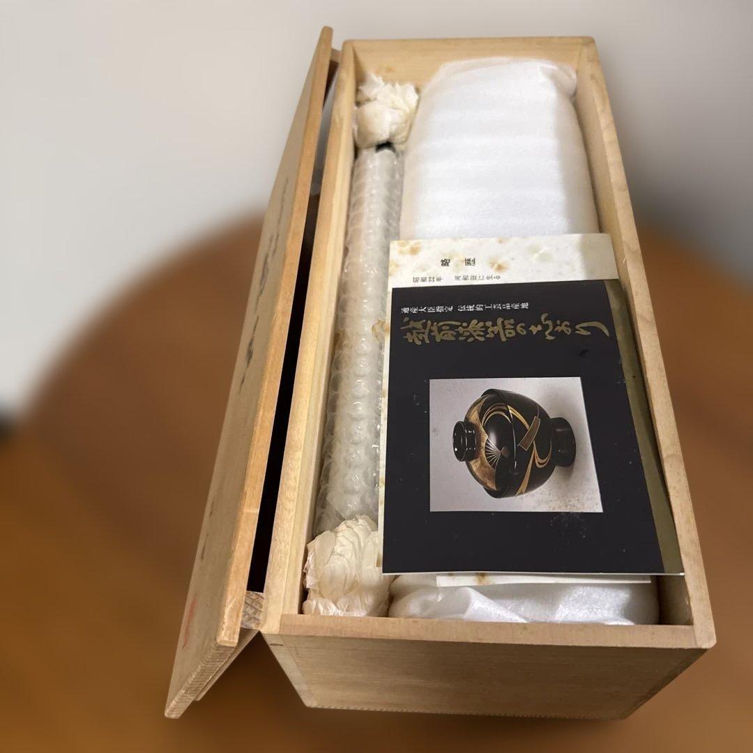 【名工】冨田立山 越前漆器 花入 敷板2枚付 黒漆 金彩 伝統工芸品 共箱付