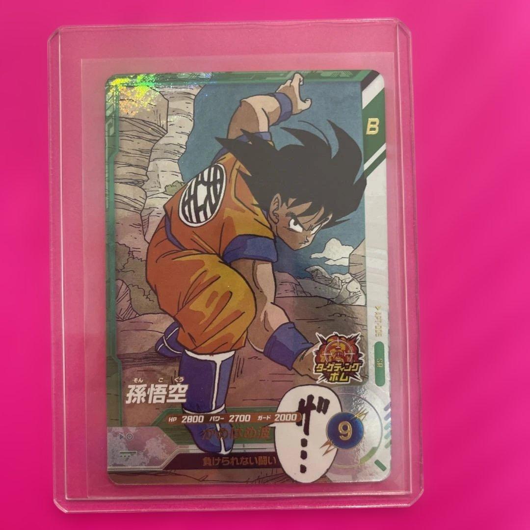 ドラゴンボールスーパーダイバーズ　アドバンスパック　コンボ4枚セット