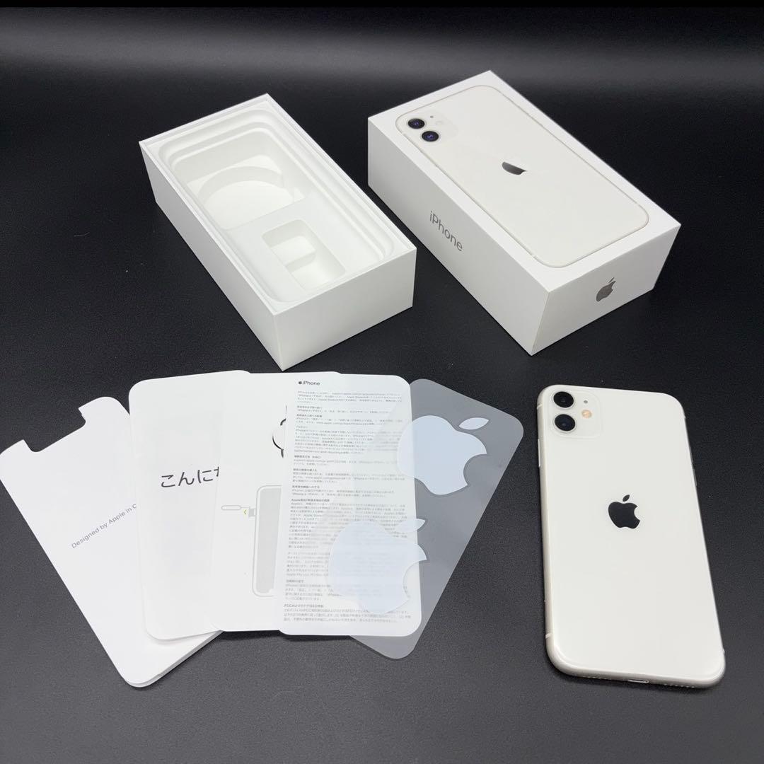 【美品】iPhone 11 64GB ホワイト