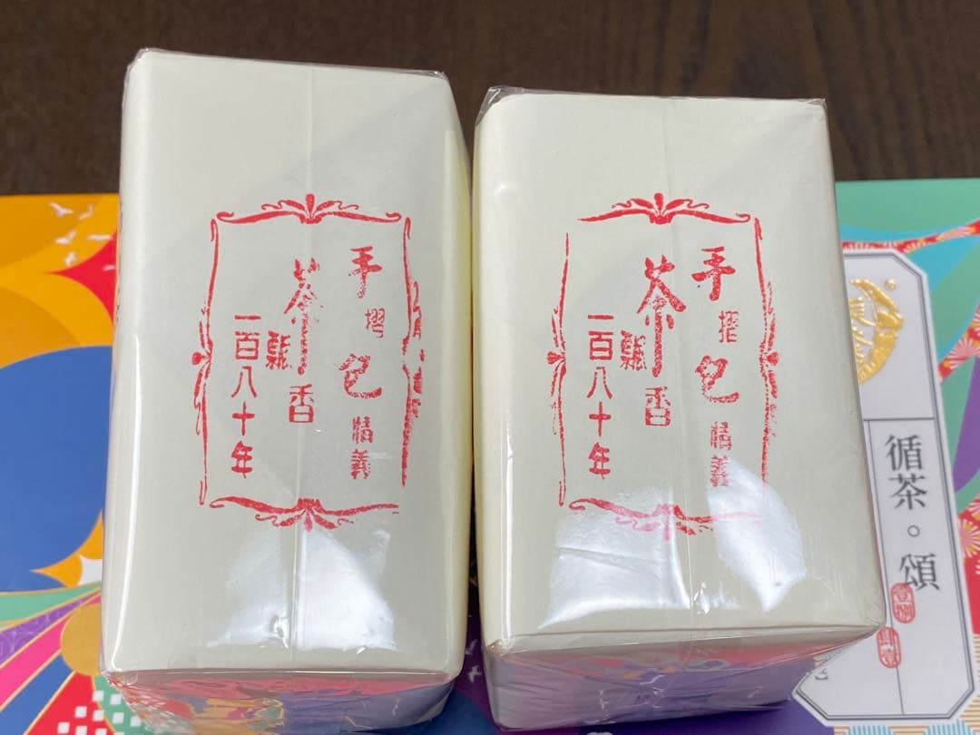 台湾茶　梨山茶150g　紅烏龍茶150ｇ 百年茶荘振発