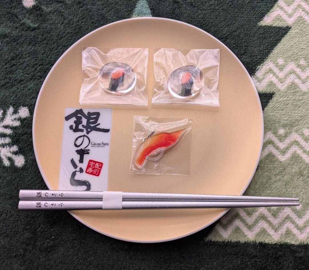 【当選品10名】銀のさらXキャンペーン 金の醤油皿と寿司デザイン箸置きセット