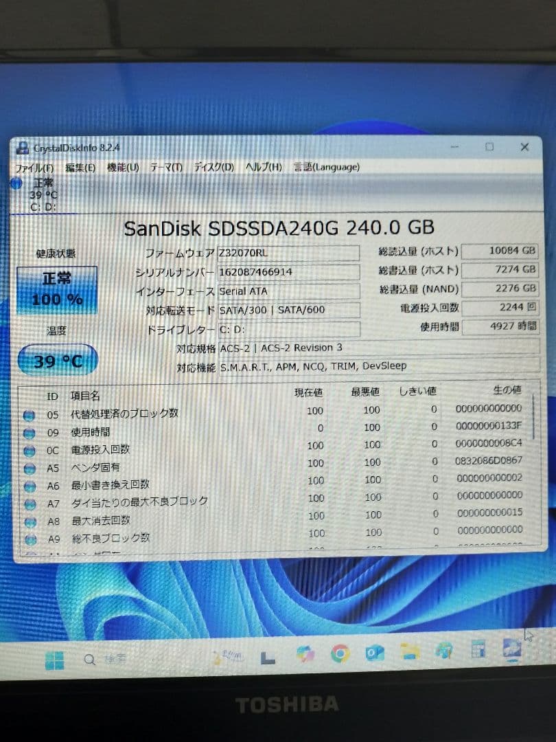 中古 東芝 dynabook T350/46BB Win11/Corei5