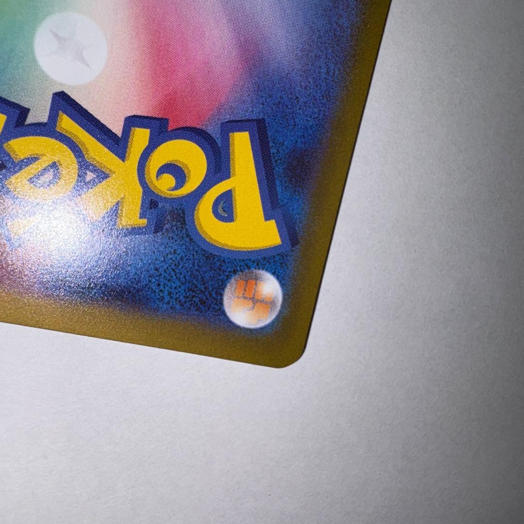 み*す様 ポケモンカード ムニキスゼロ メイのはげまし SAR＆SR
