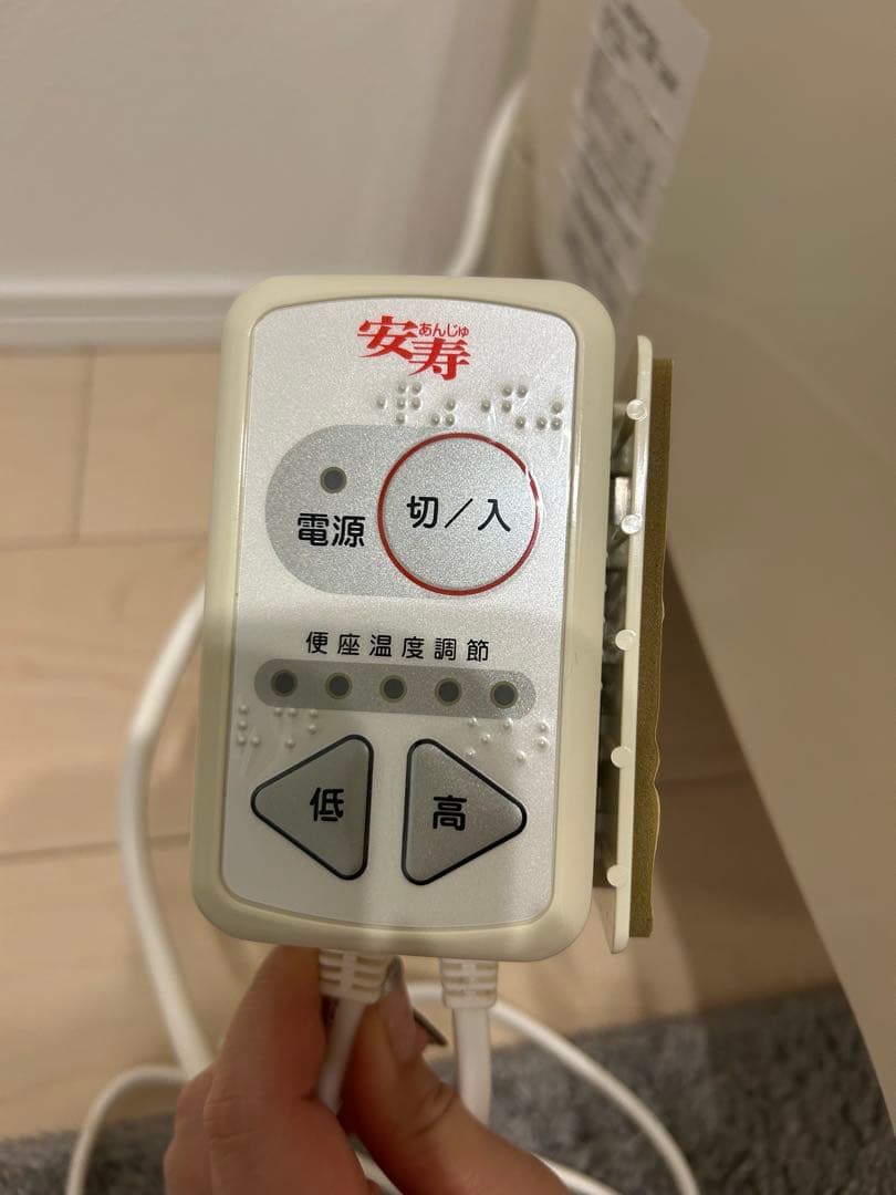 安寿　ちびくまくん　ポータブルトイレ