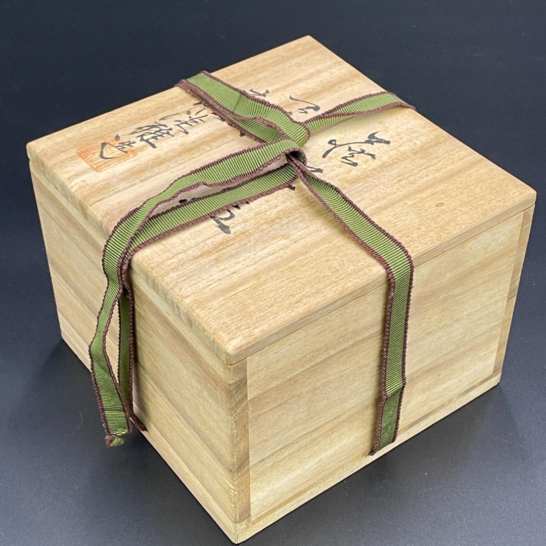 美品 萩焼窯元 天鵬山 廣瀬淡雅 造 湯呑 共箱 共布 栞付 R8SA48