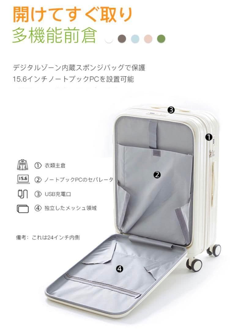 キャリーケース スーツケース 旅行 出張 耐衝撃 カップホルダー付きj56