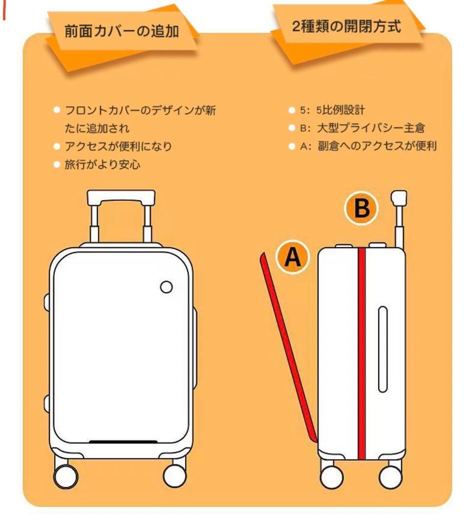 キャリーケース スーツケース 旅行 出張 耐衝撃 カップホルダー付きj56