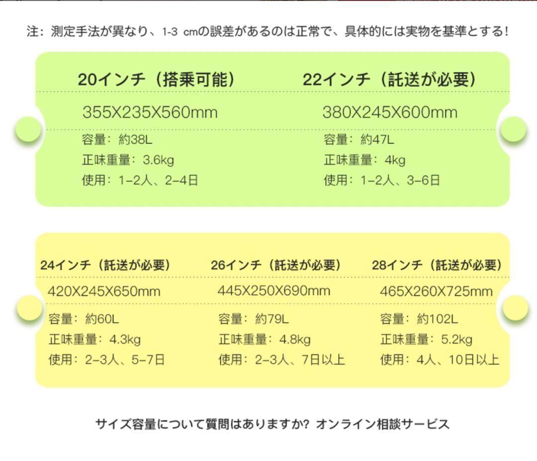 キャリーケース スーツケース 旅行 出張 耐衝撃 カップホルダー付きj56