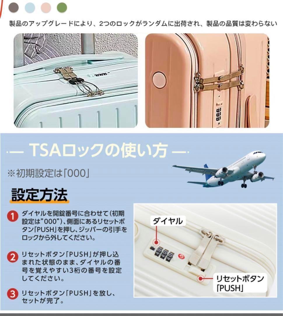 キャリーケース スーツケース 旅行 出張 耐衝撃 カップホルダー付きj56