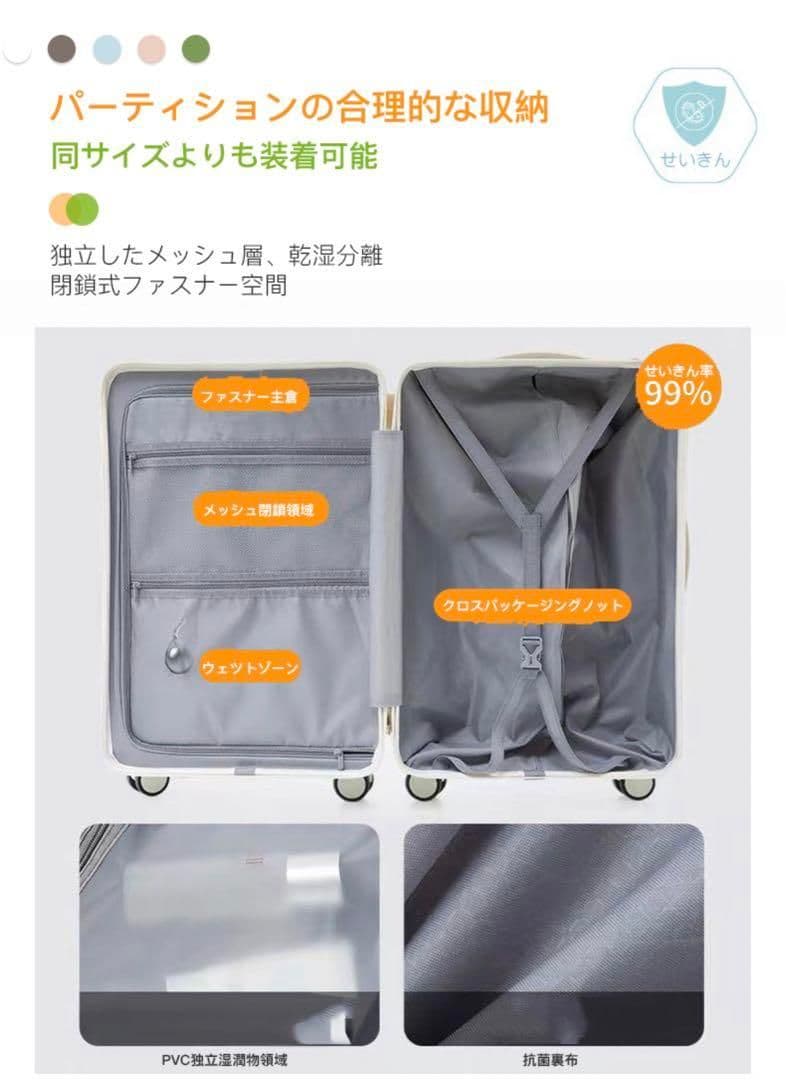 キャリーケース スーツケース 旅行 出張 耐衝撃 カップホルダー付きj56