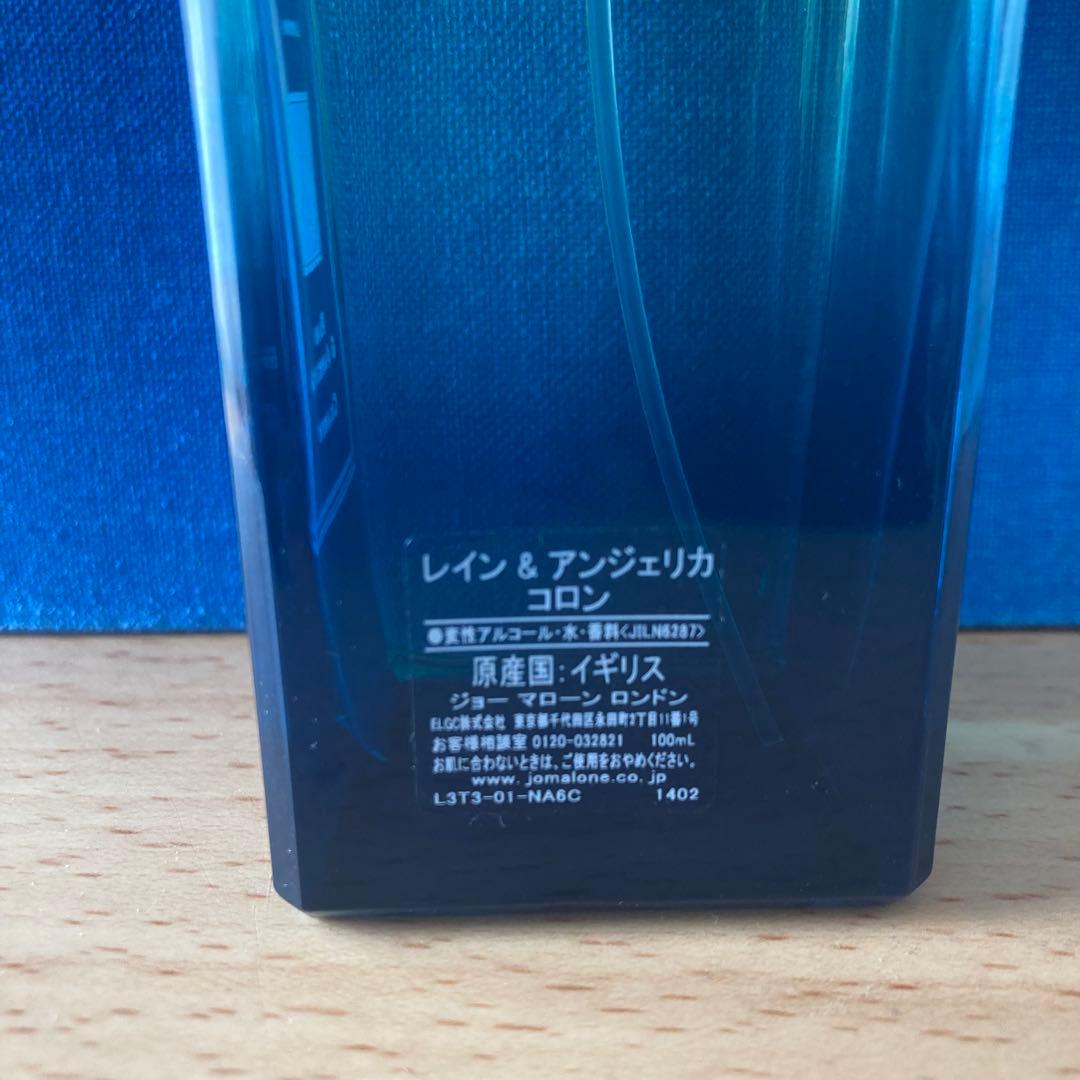 廃盤・未使用【ジョーマローン】レイン＆アンジェリカ コロン 100ml
