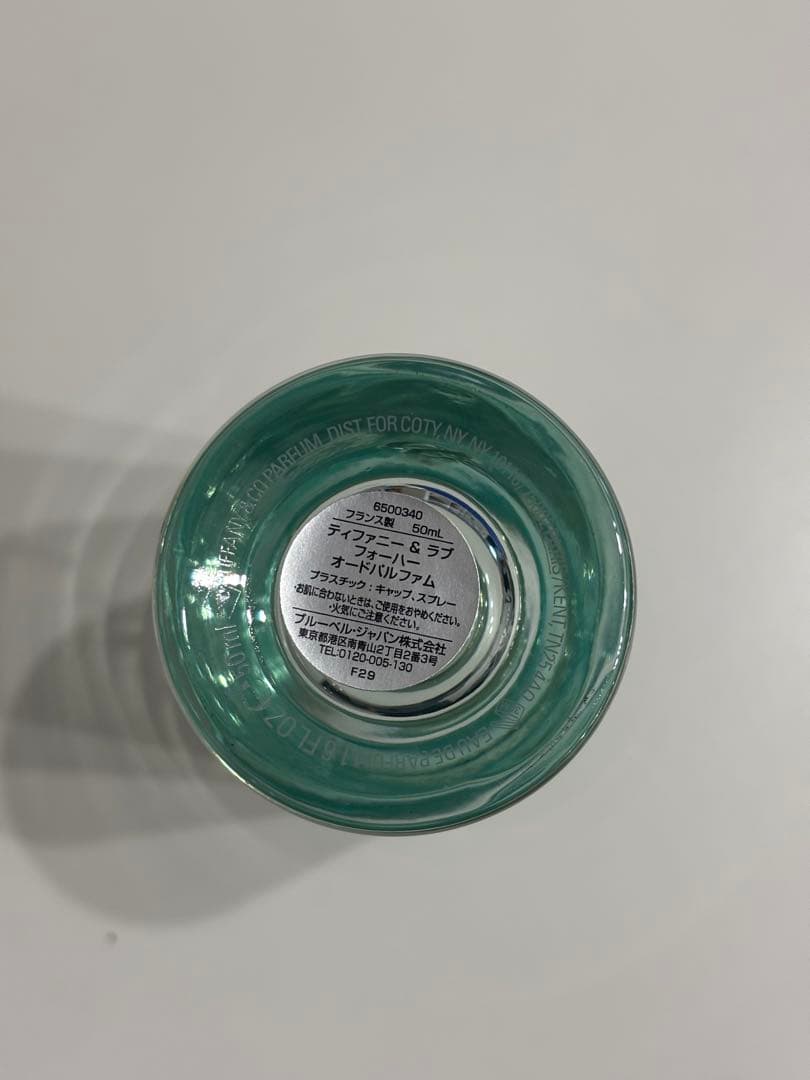 Tiffany 香水 ラブ FOR HER 90ml
