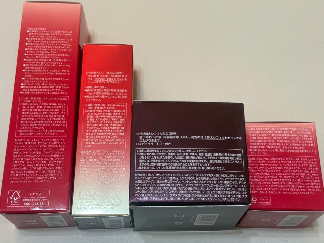 ASTALIFT スキンケアセット