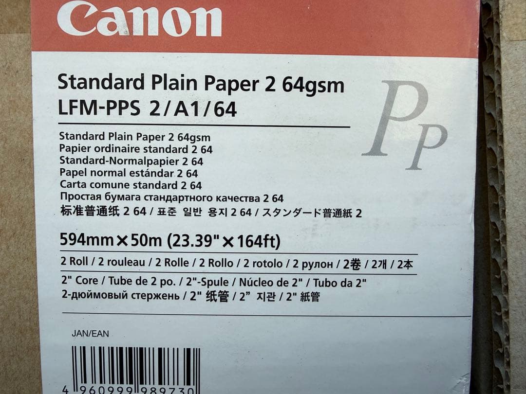 新品　キャノン　大判　プリンター　プリンタースタンド　スタンダード普通紙セット