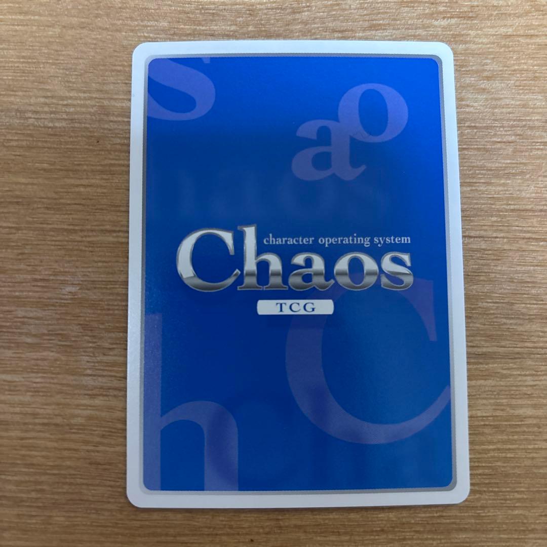 カオス chaosTCG 期待の眼差し アイシア　SP サイン