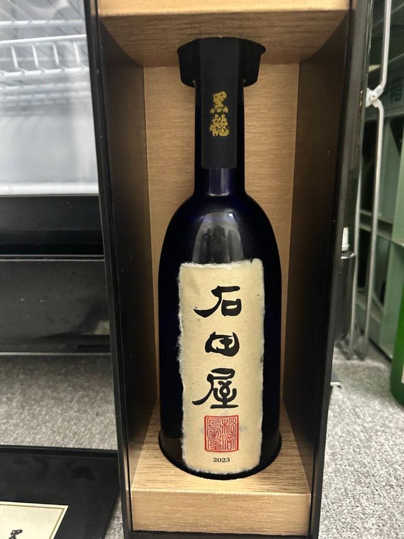 日本酒 黒龍　石田屋