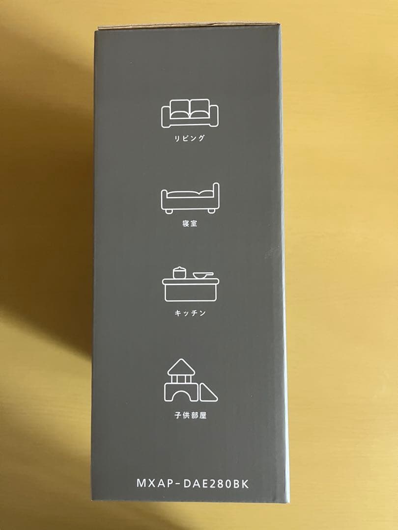 マクセル　オゾン除菌消臭器　オゾネオエアロ+ MXAP-DAE280-BK