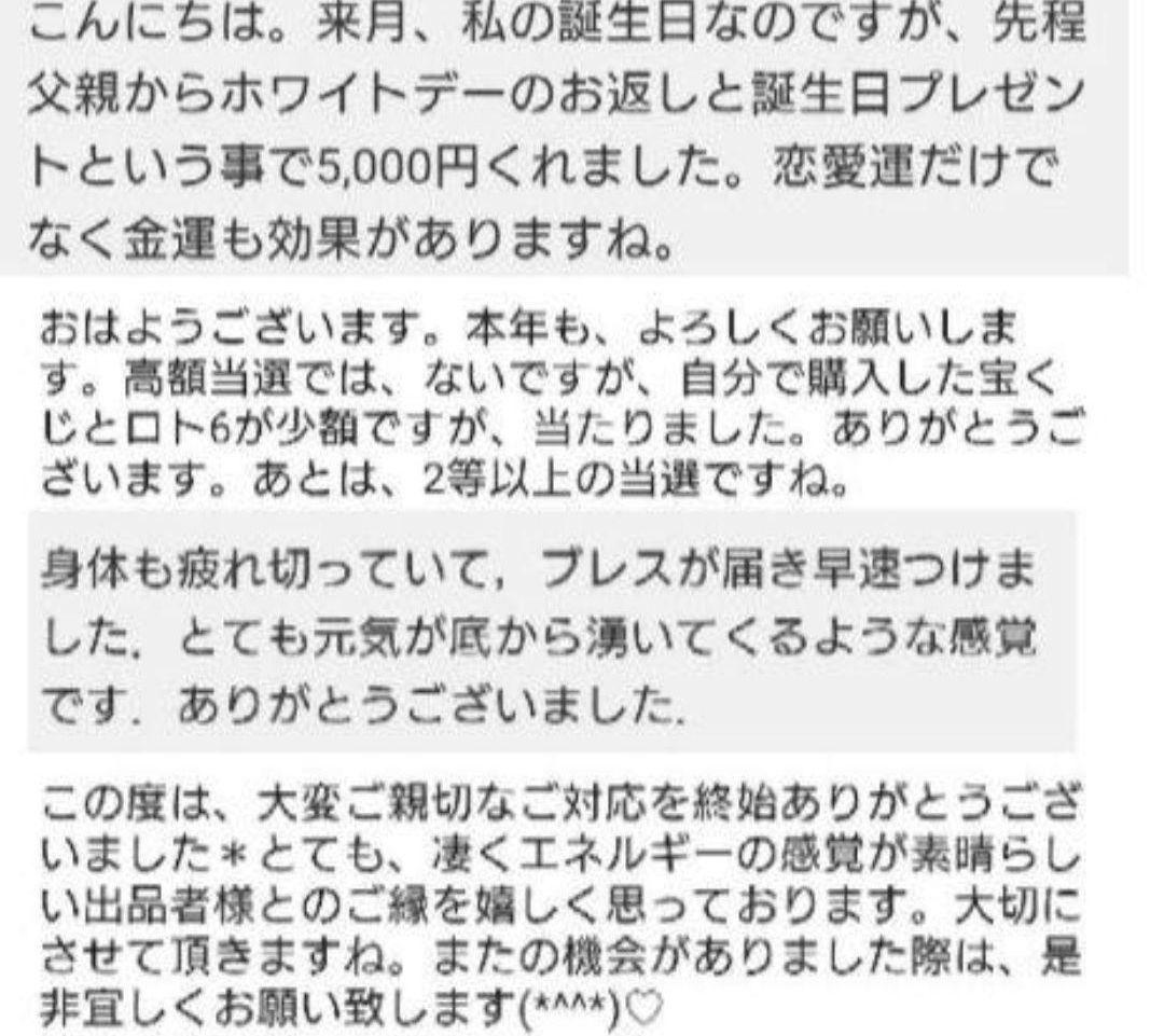 モリオン　魔除け、邪気祓い　髪飾り
強波動　オルゴナイト