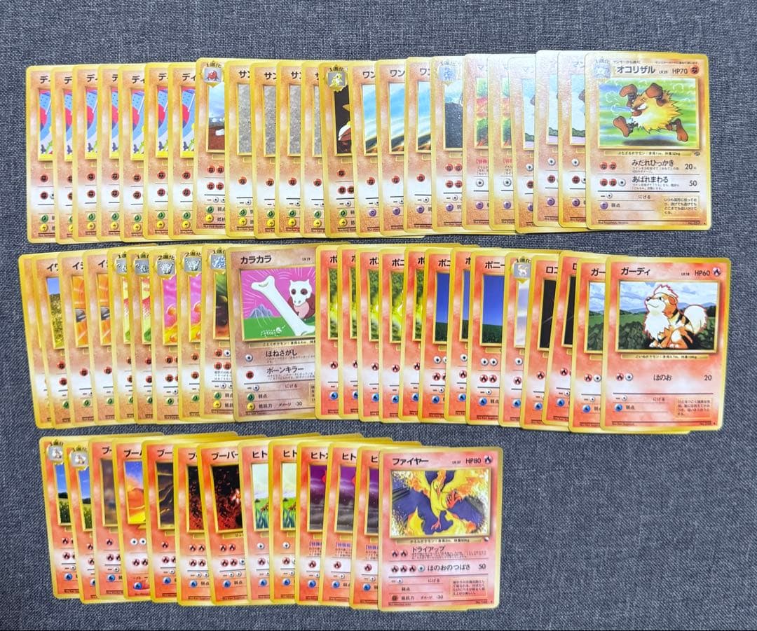 【旧裏】ポケモンカード まとめ売り 527枚