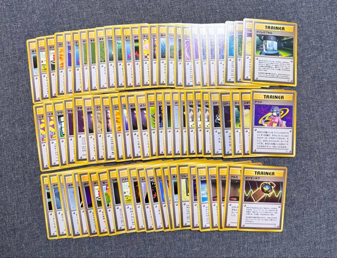 【旧裏】ポケモンカード まとめ売り 527枚