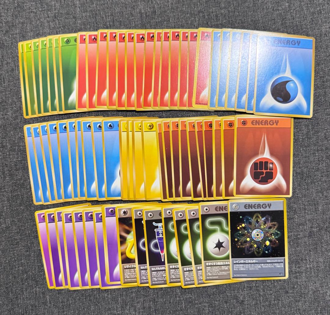 【旧裏】ポケモンカード まとめ売り 527枚