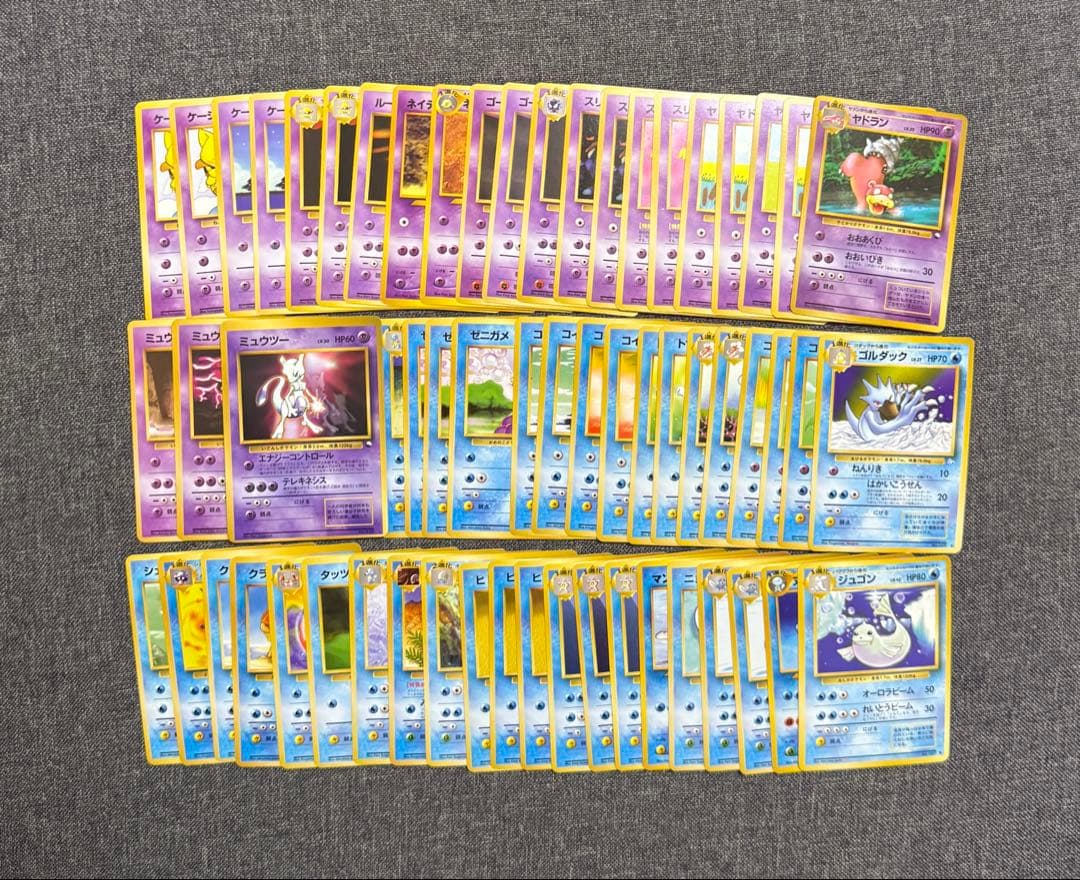 【旧裏】ポケモンカード まとめ売り 527枚