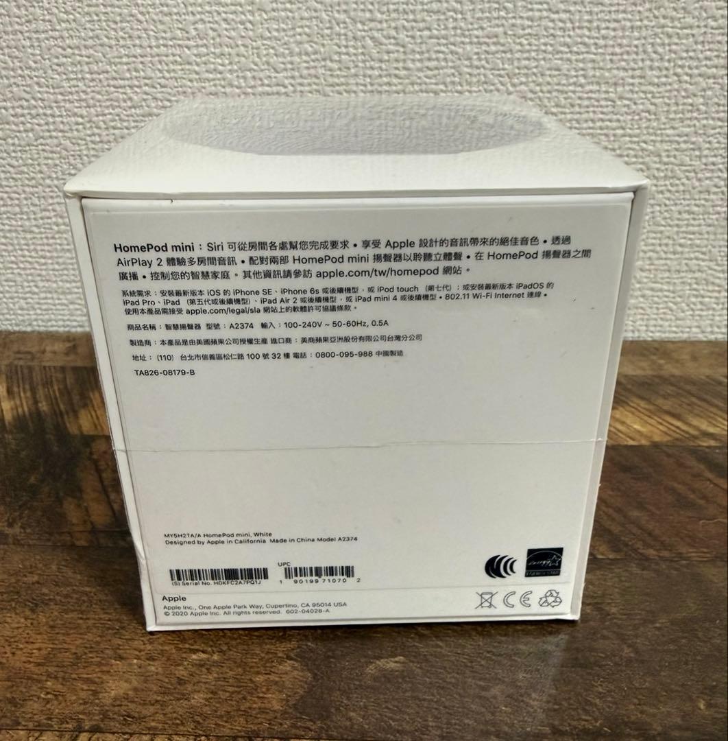 Apple Pod mini ホワイト即購入OK