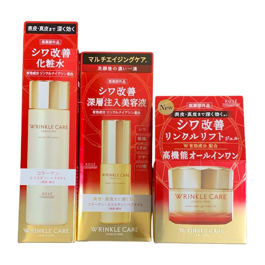 新品 グレイスワン リンクルケア モイストリフトローション エッセンス クリーム