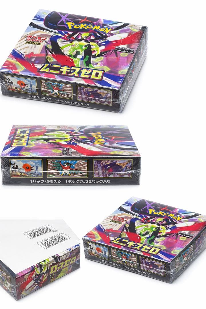 【シュリンク付き未開封】ムニキスゼロ 1BOX ポケモンカード