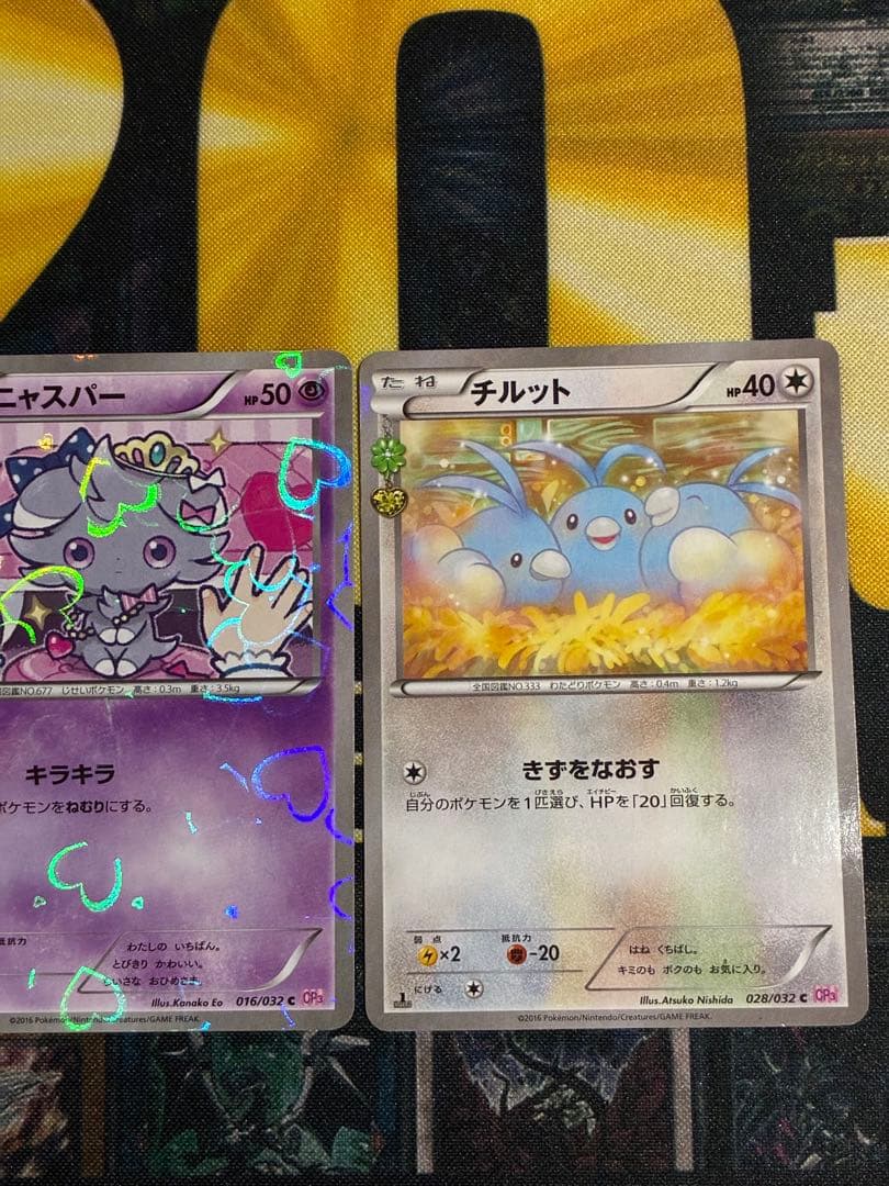 ヒトカゲ C CP3 ポケキュンコレクション まとめ売り　ライチュウ　リザード