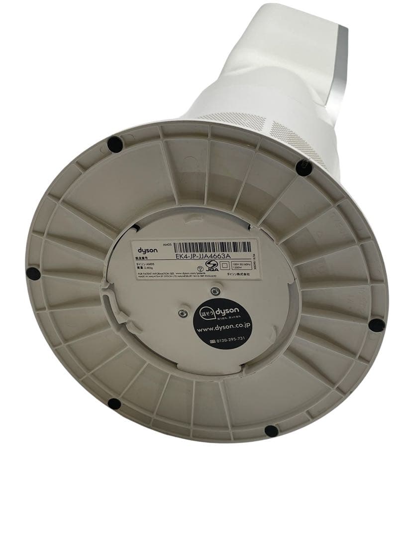 中古dysonダイソン hot+cool AM05 2017年製リモコンなし