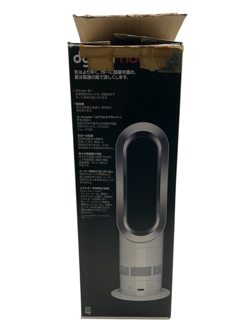 中古dysonダイソン hot+cool AM05 2017年製リモコンなし