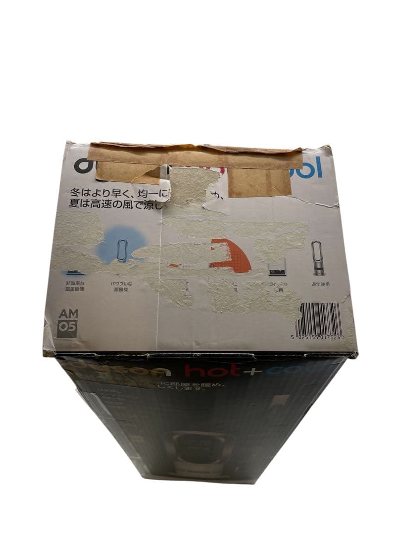 中古dysonダイソン hot+cool AM05 2017年製リモコンなし