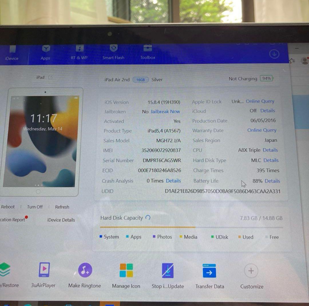 147【早い者勝ち】電池良好☆比較的美品☆iPadAir2第2世代16GBau☆